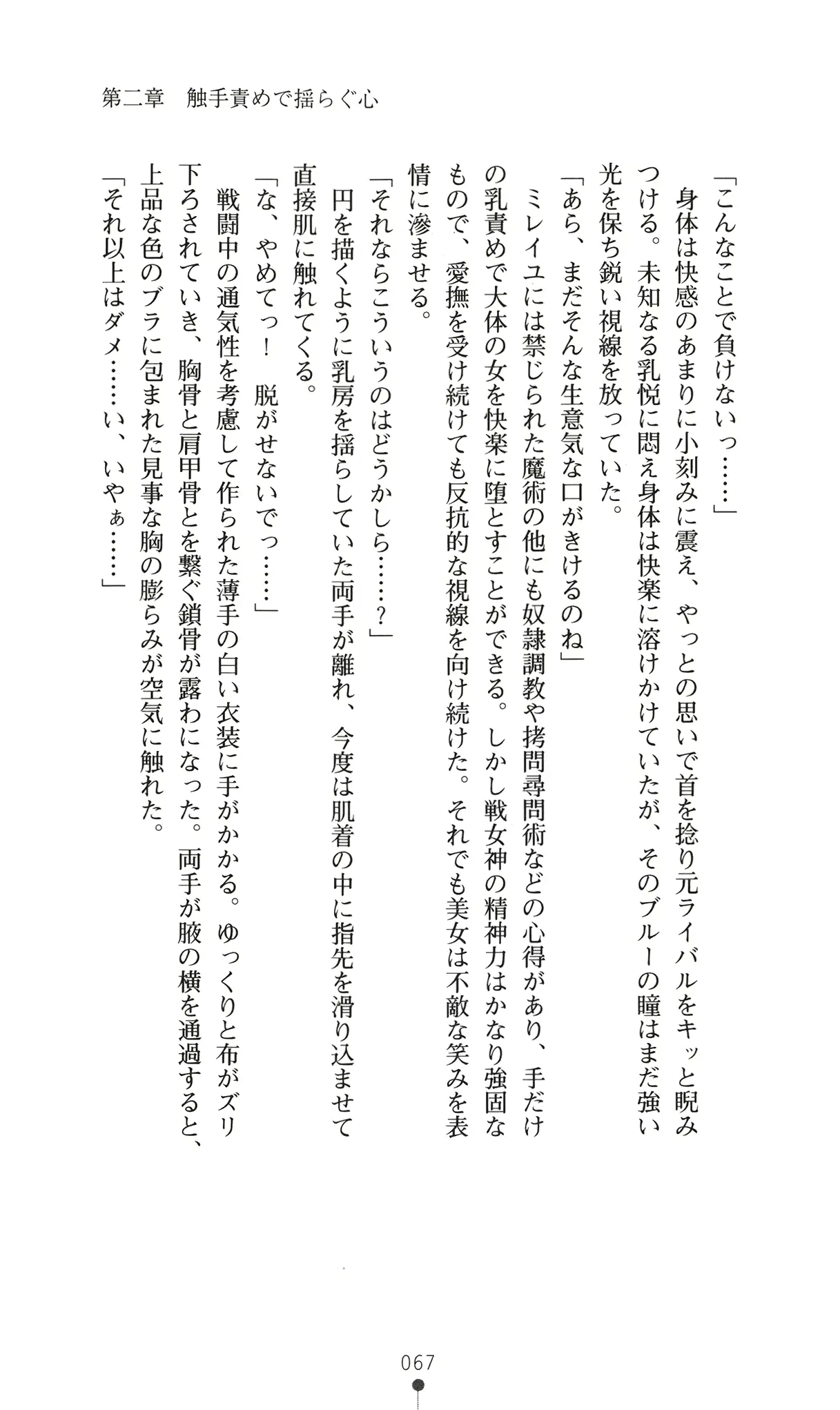 웹툰 이미지 82