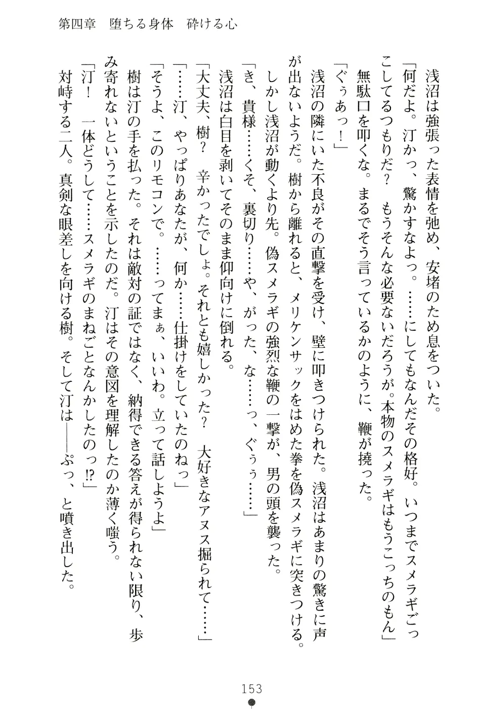 웹툰 이미지 168
