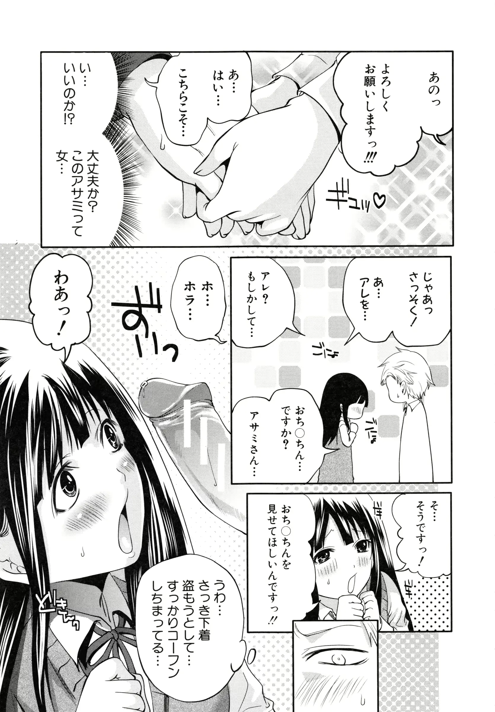 웹툰 이미지 192