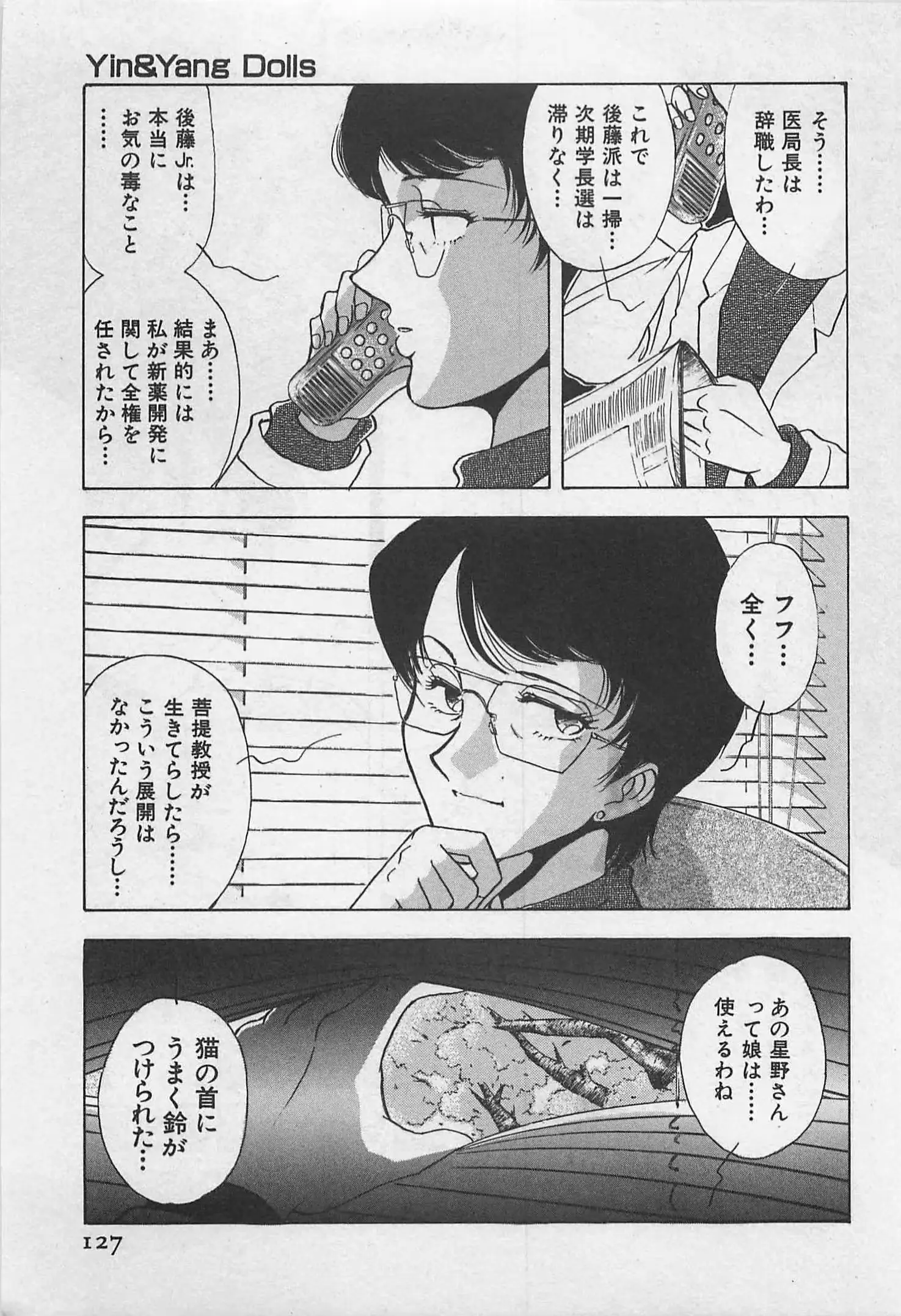 웹툰 이미지 128