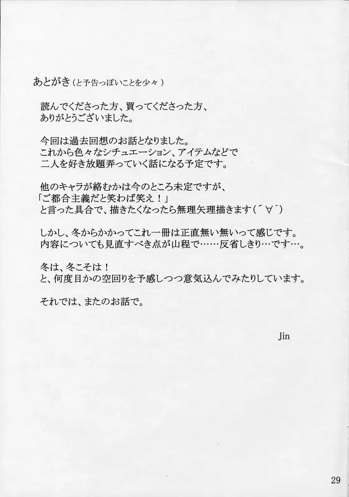 웹툰 이미지 28