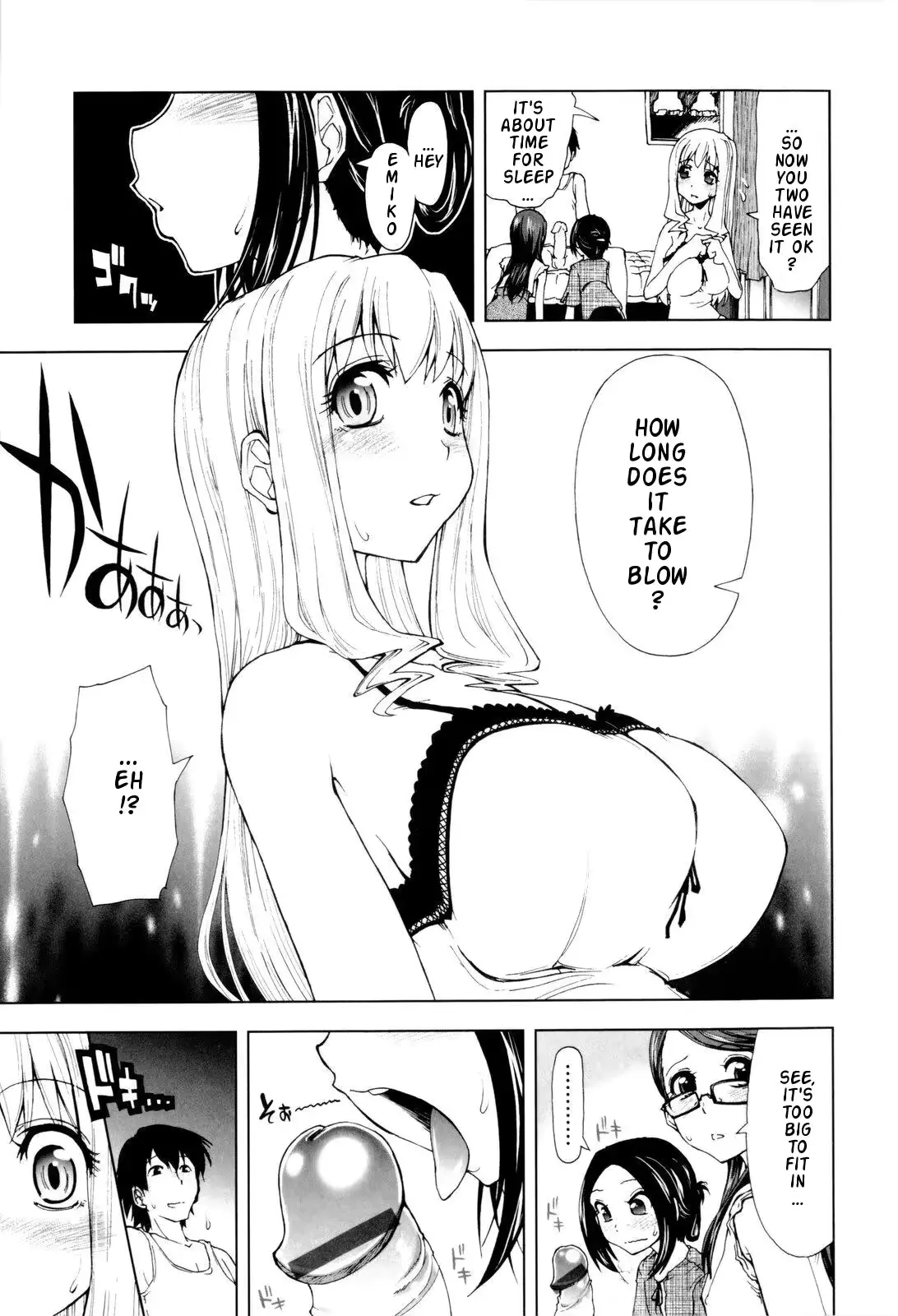 웹툰 이미지 176