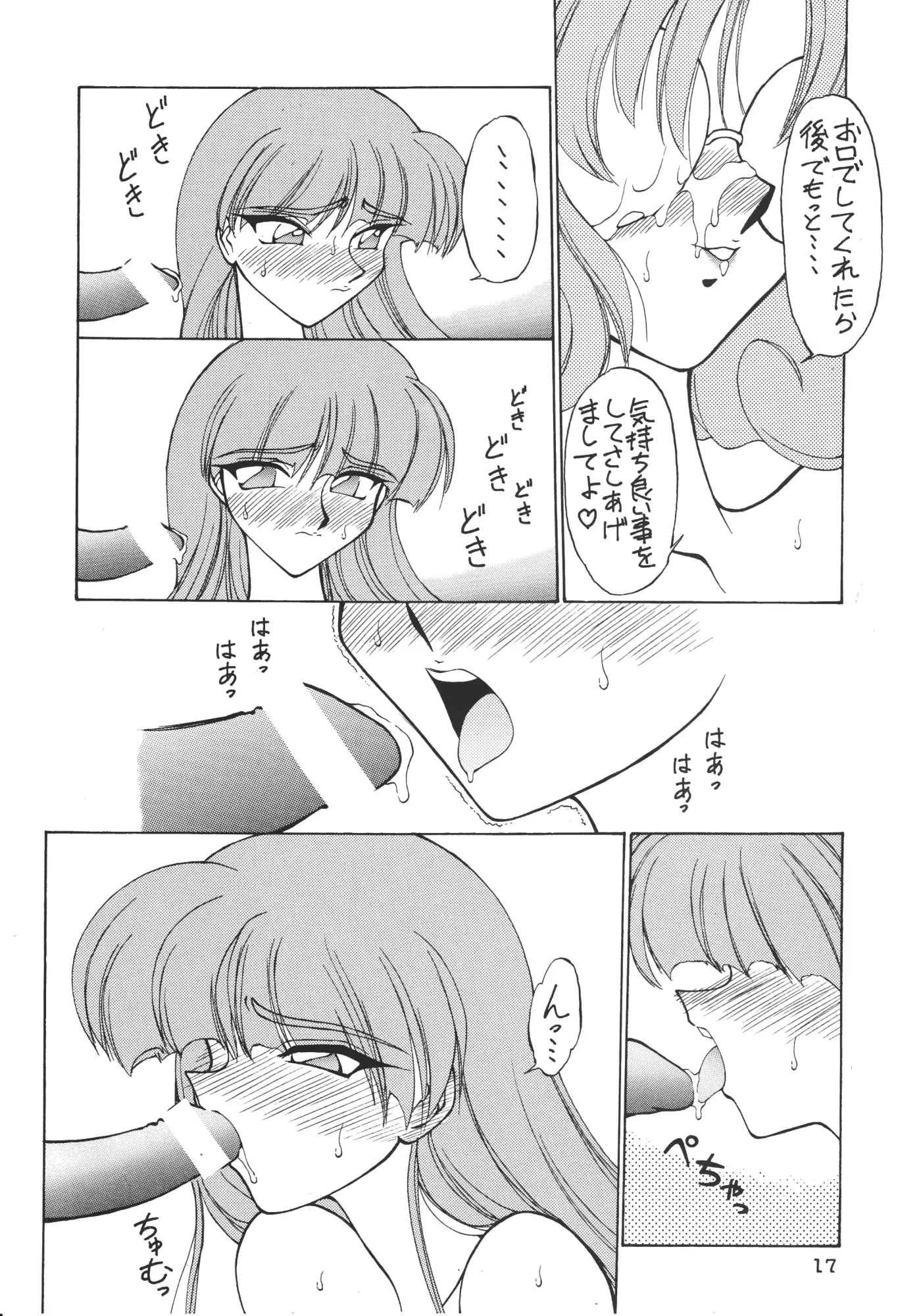 웹툰 이미지 17