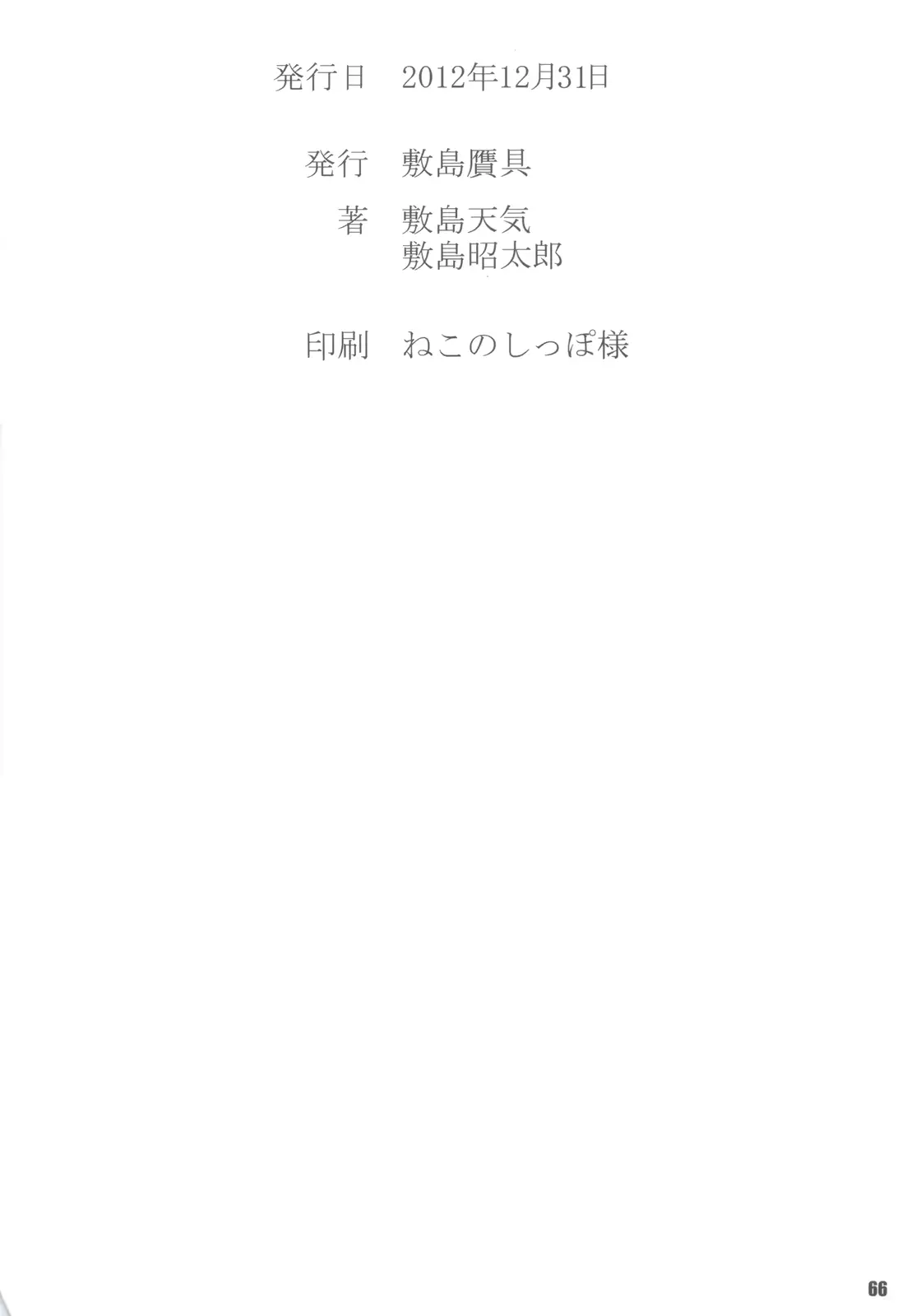 웹툰 이미지 64