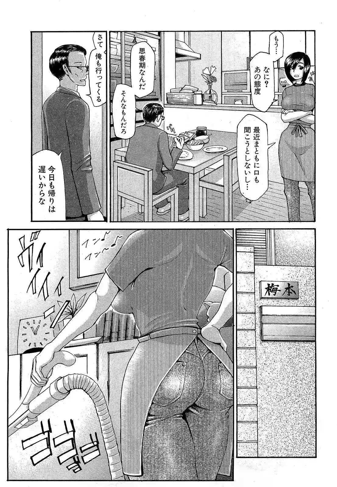 웹툰 이미지 150