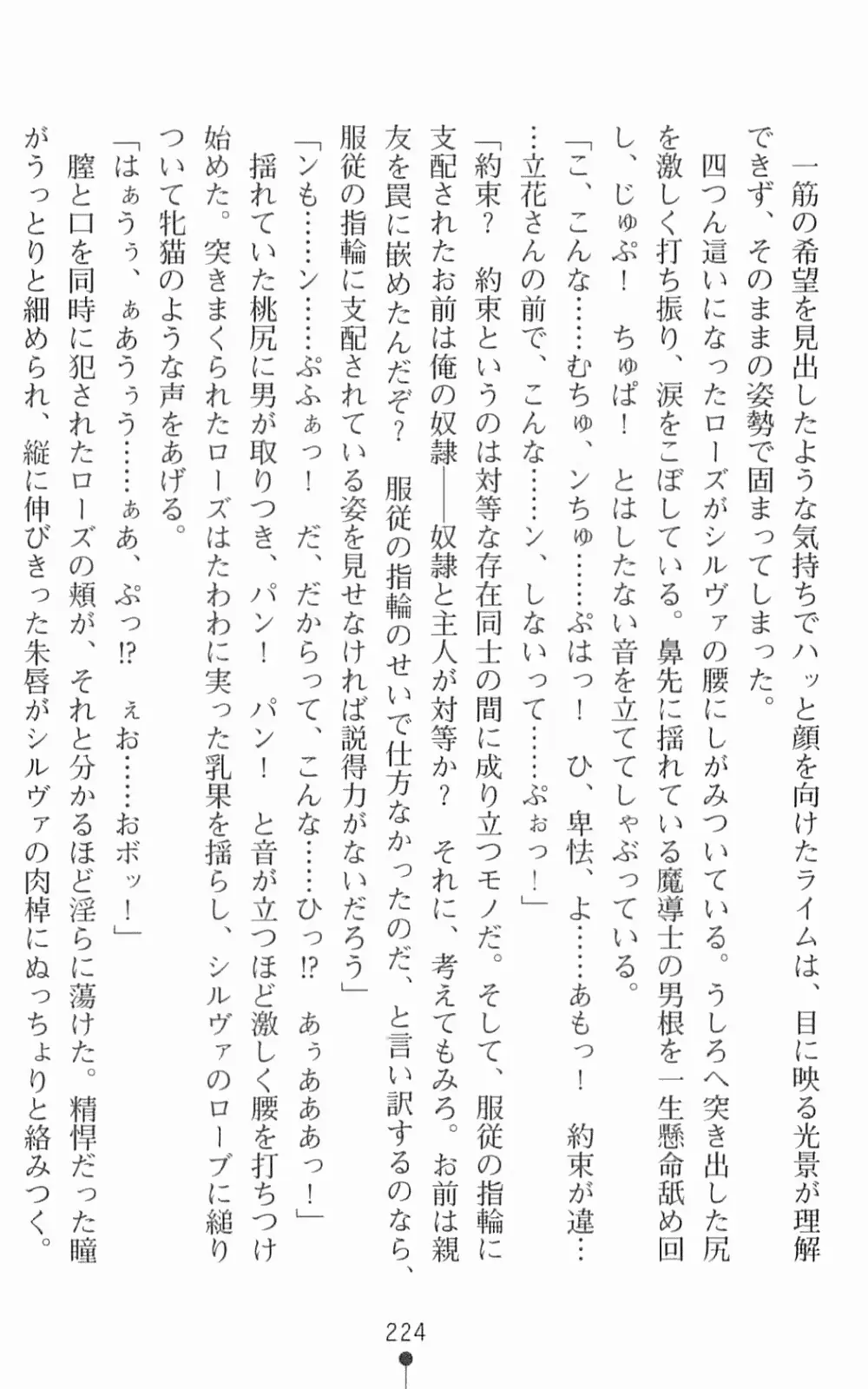웹툰 이미지 240