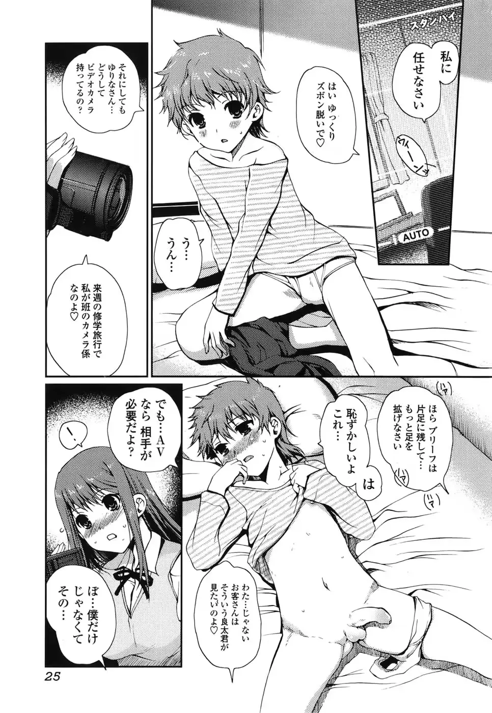 웹툰 이미지 22