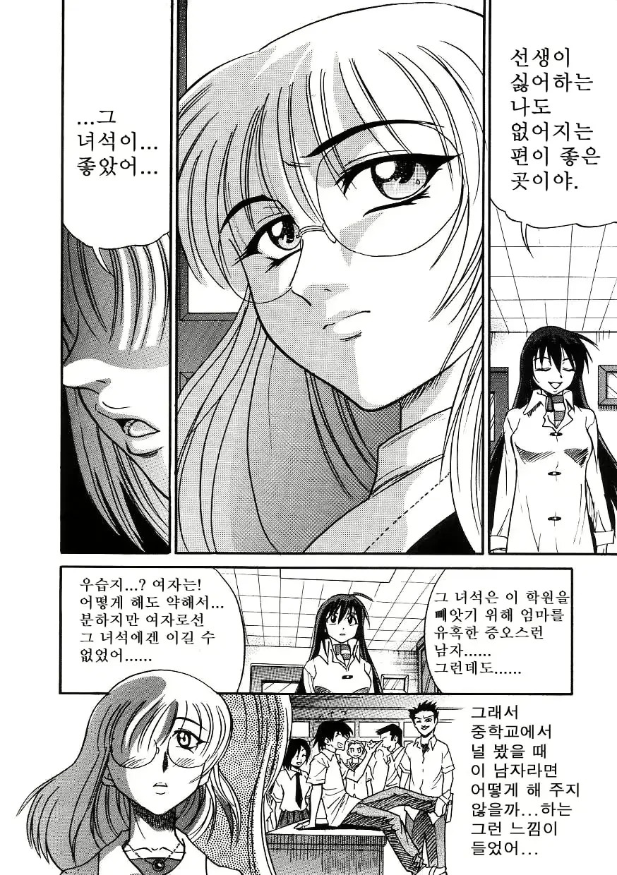 웹툰 이미지 190