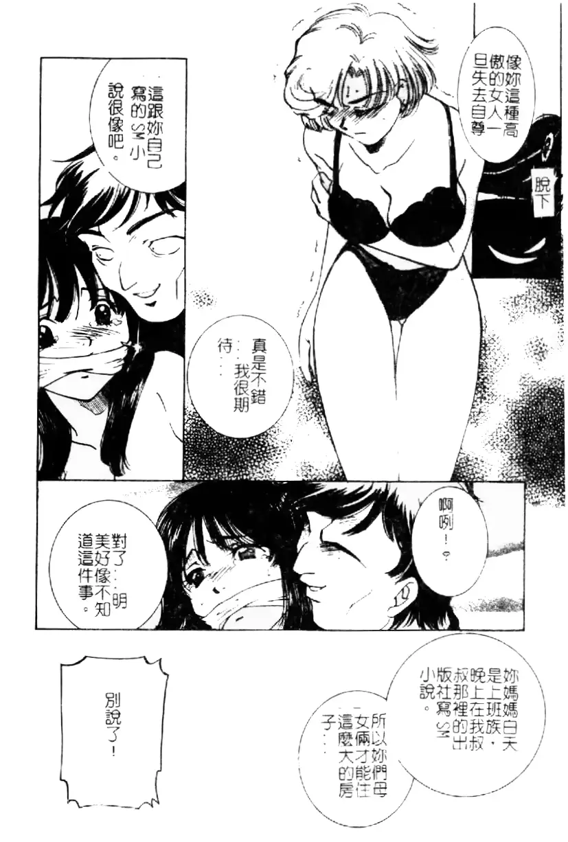 웹툰 이미지 27