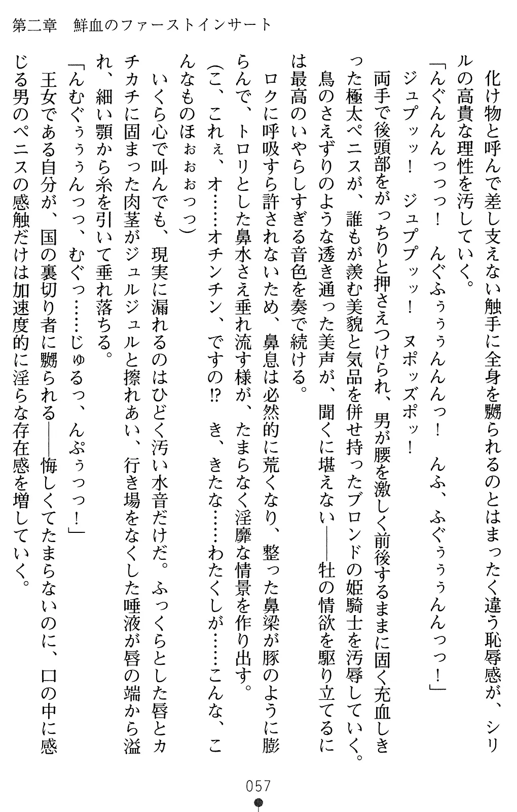 웹툰 이미지 56