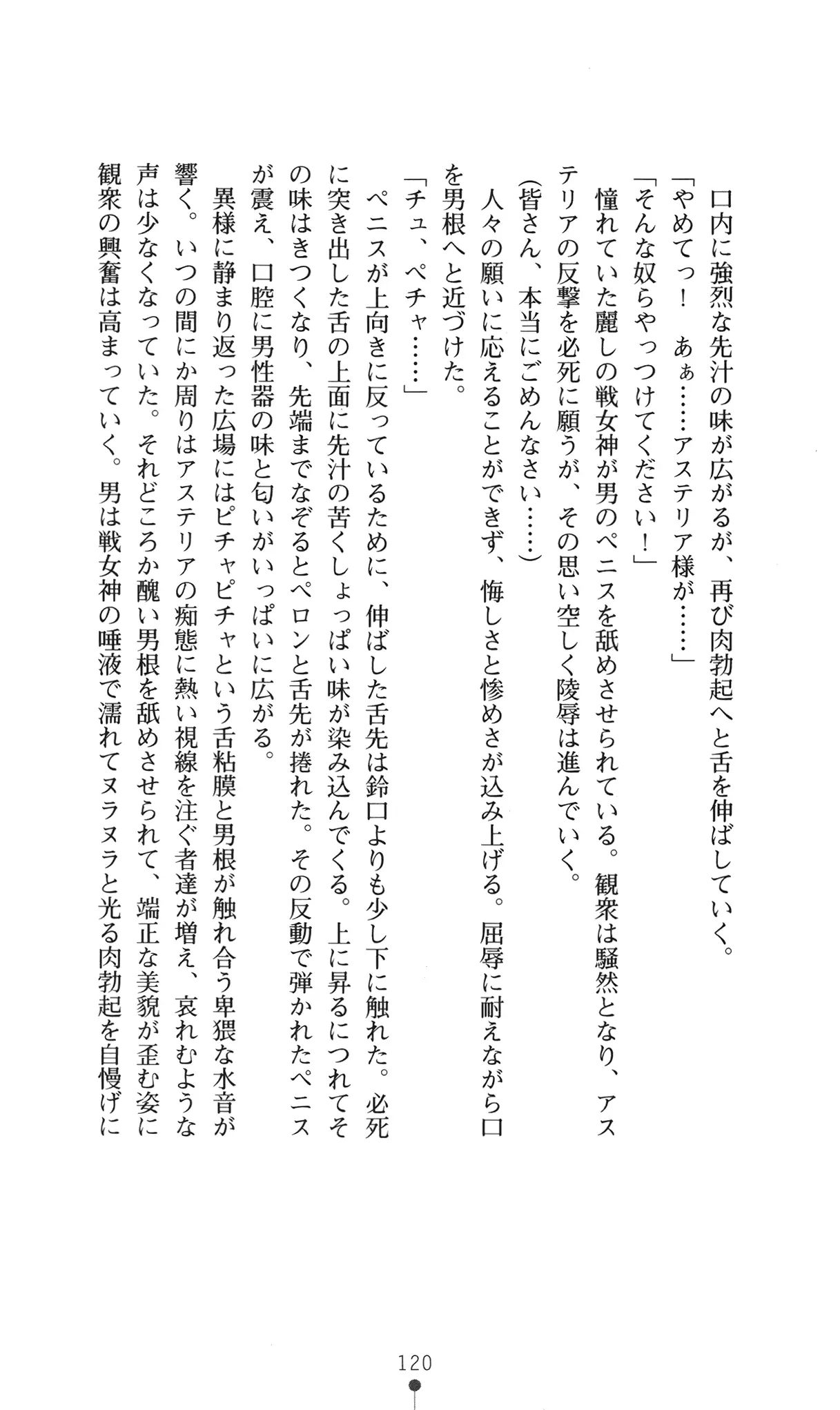 웹툰 이미지 135