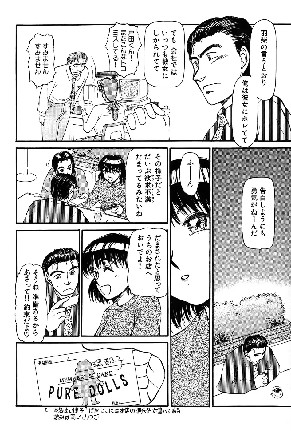 웹툰 이미지 18