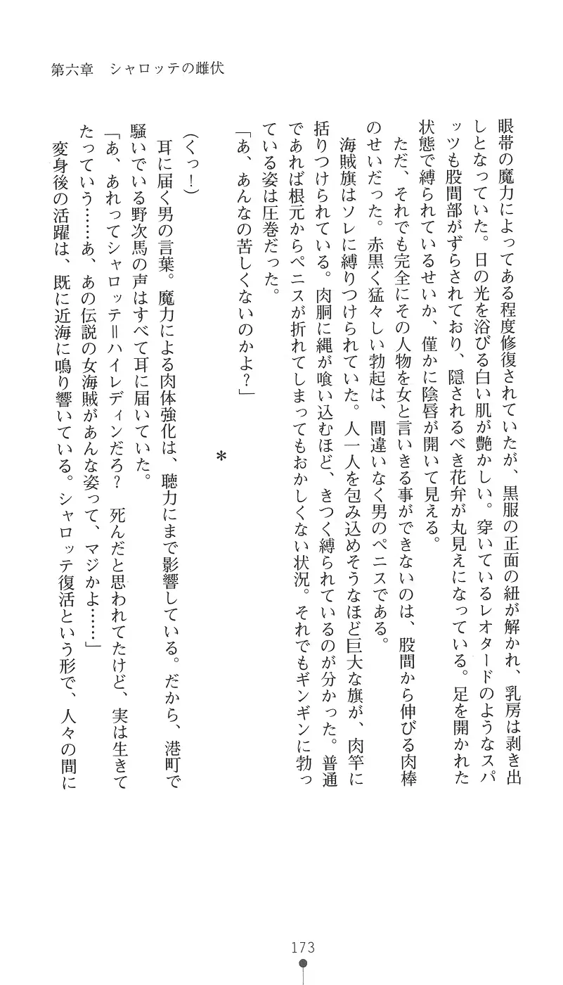 웹툰 이미지 187