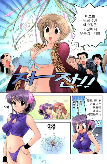 웹툰 이미지 93