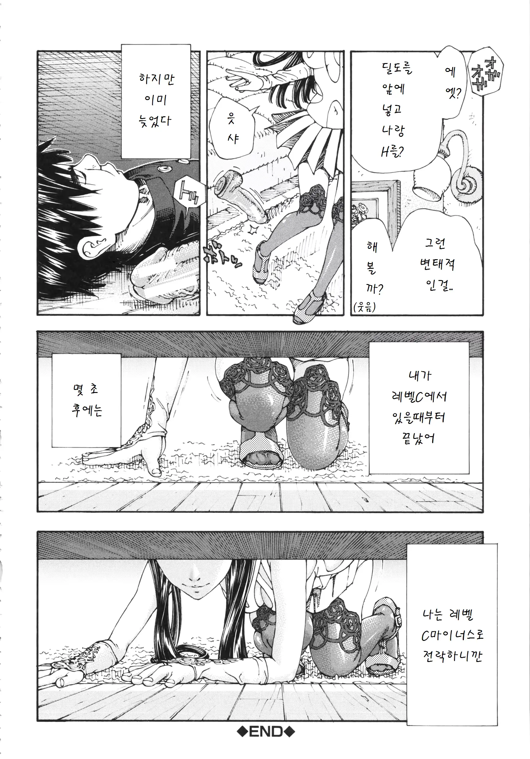 웹툰 이미지 144