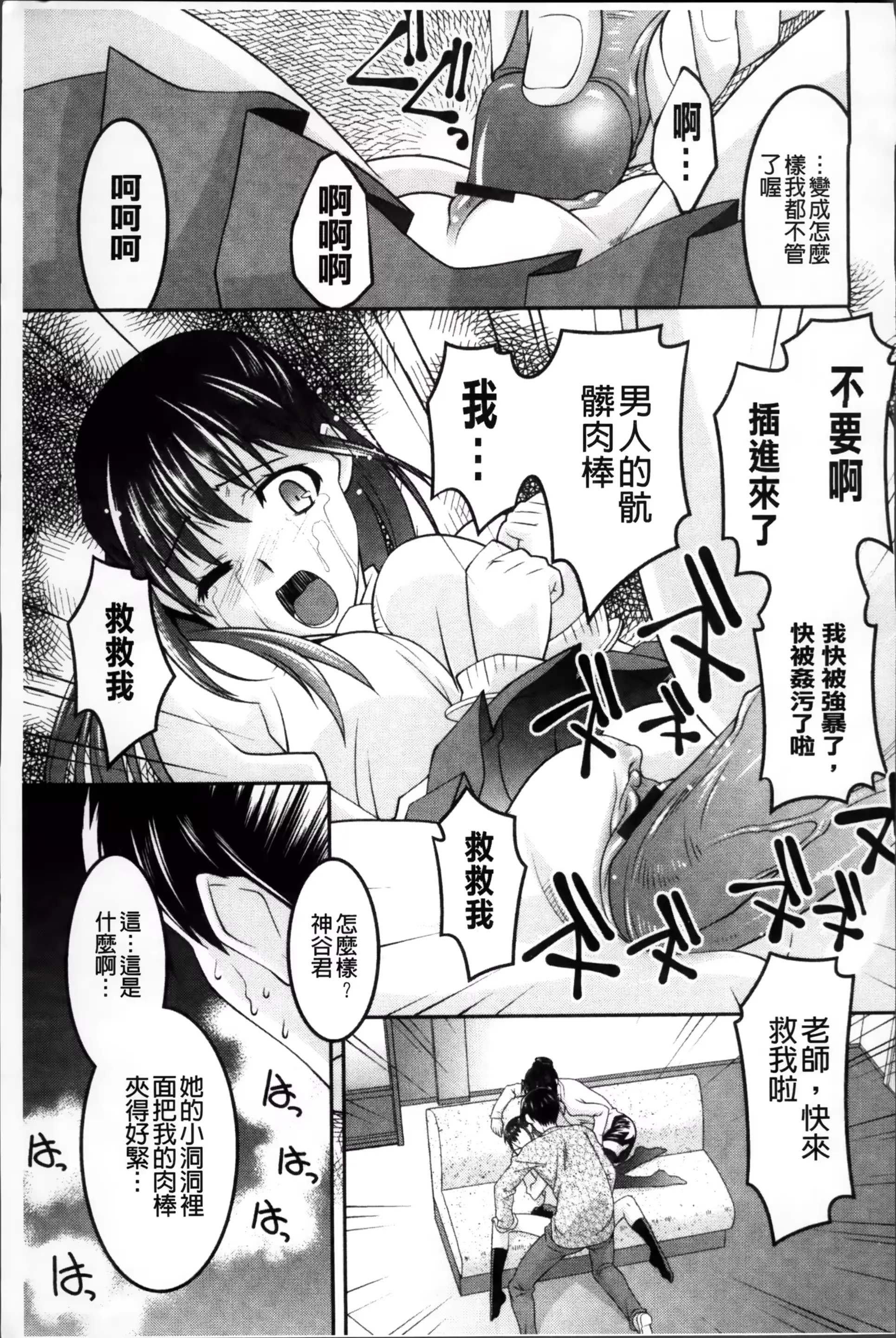 웹툰 이미지 184