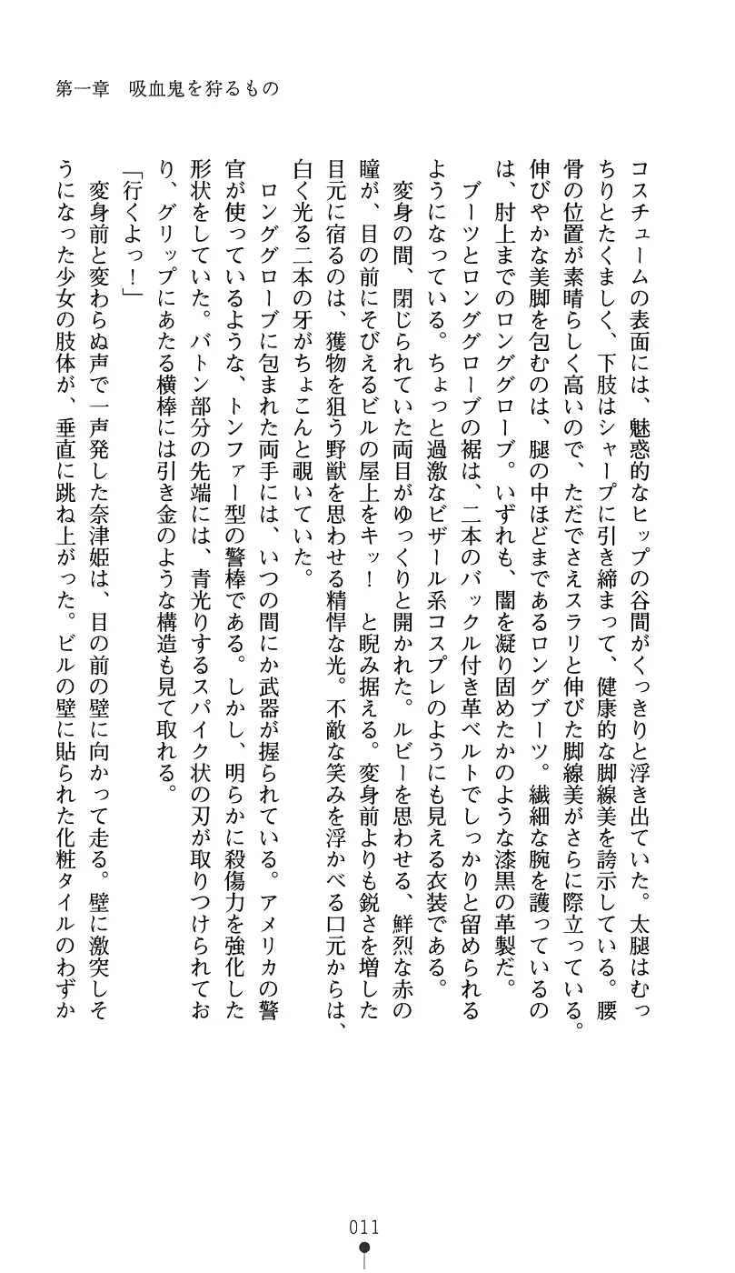 웹툰 이미지 25