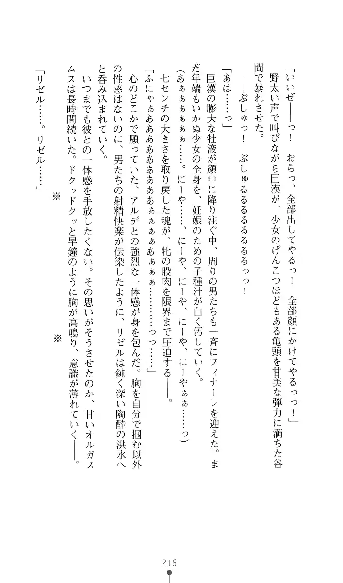 웹툰 이미지 227
