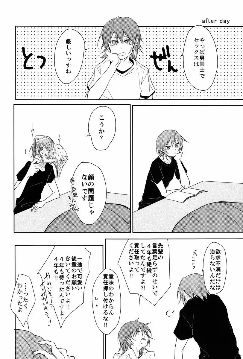 웹툰 이미지 54