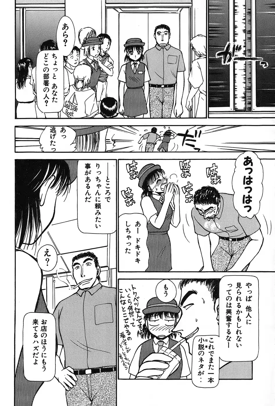 웹툰 이미지 146