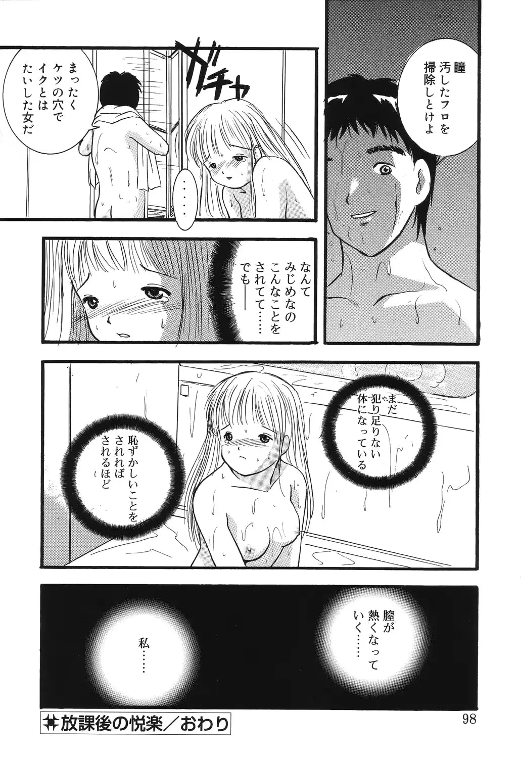 웹툰 이미지 95
