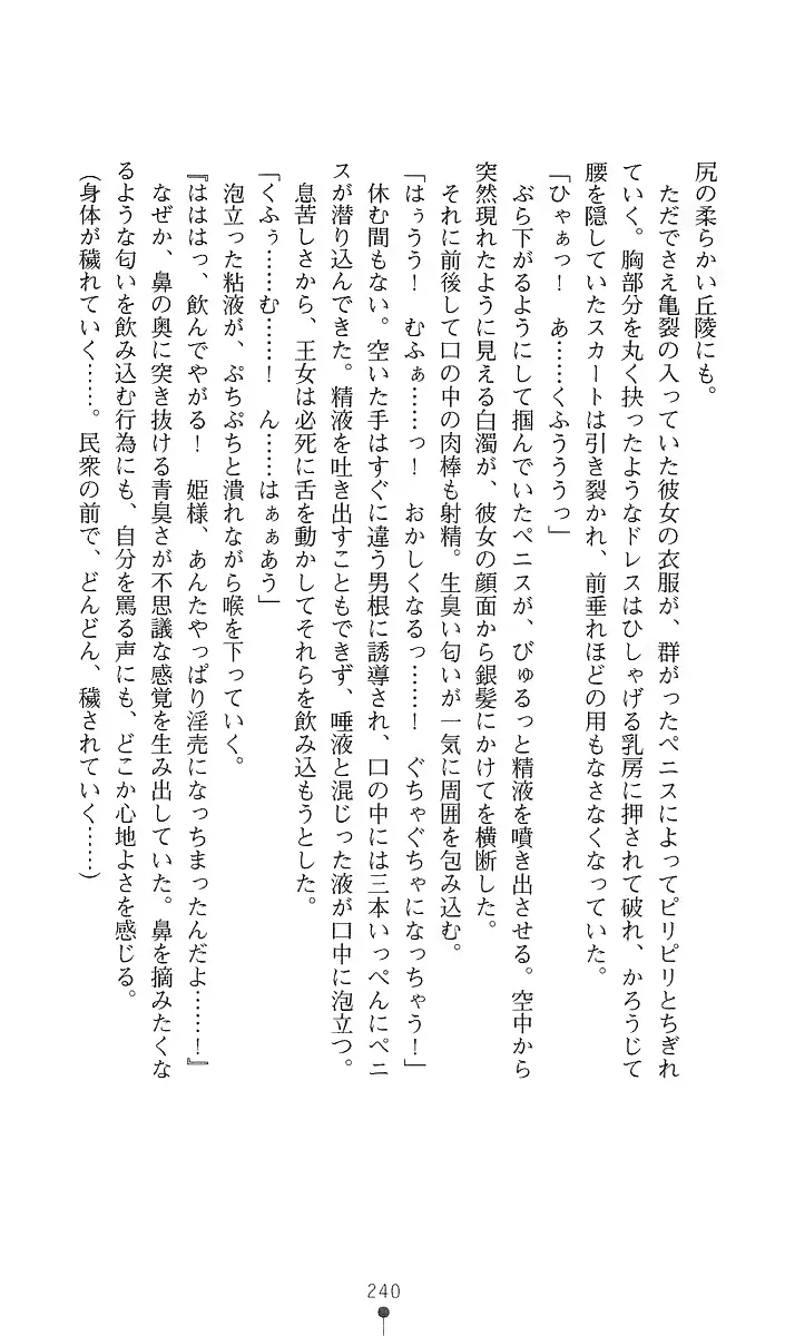 웹툰 이미지 254
