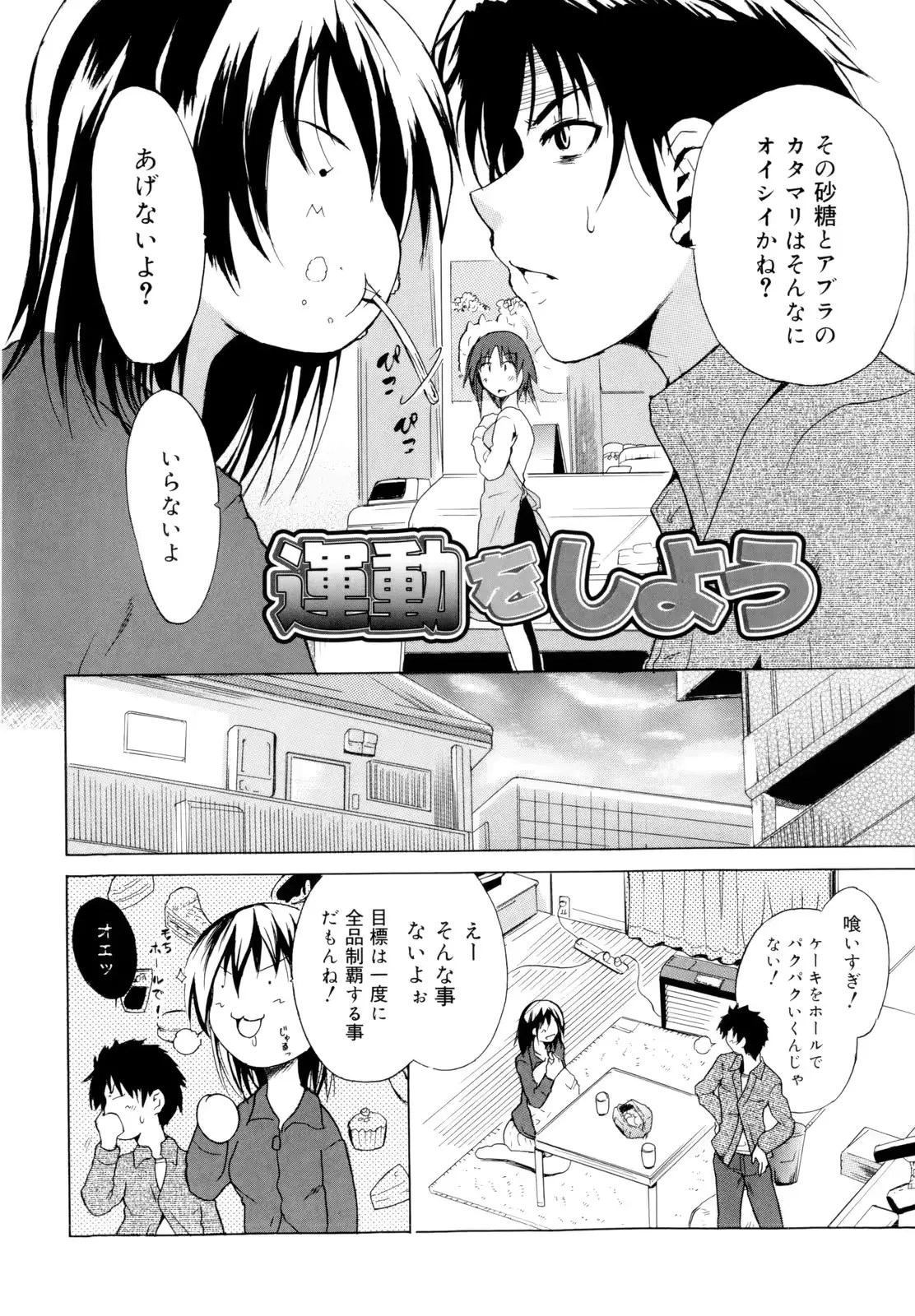 웹툰 이미지 149
