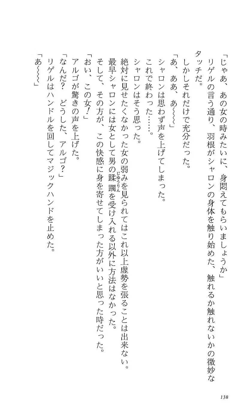 웹툰 이미지 143