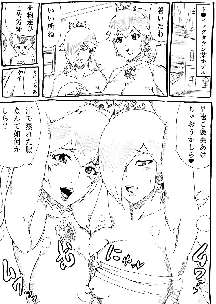 웹툰 이미지 2
