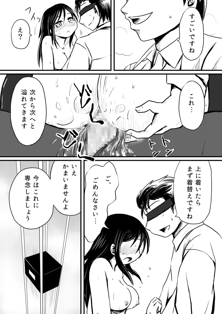 웹툰 이미지 7
