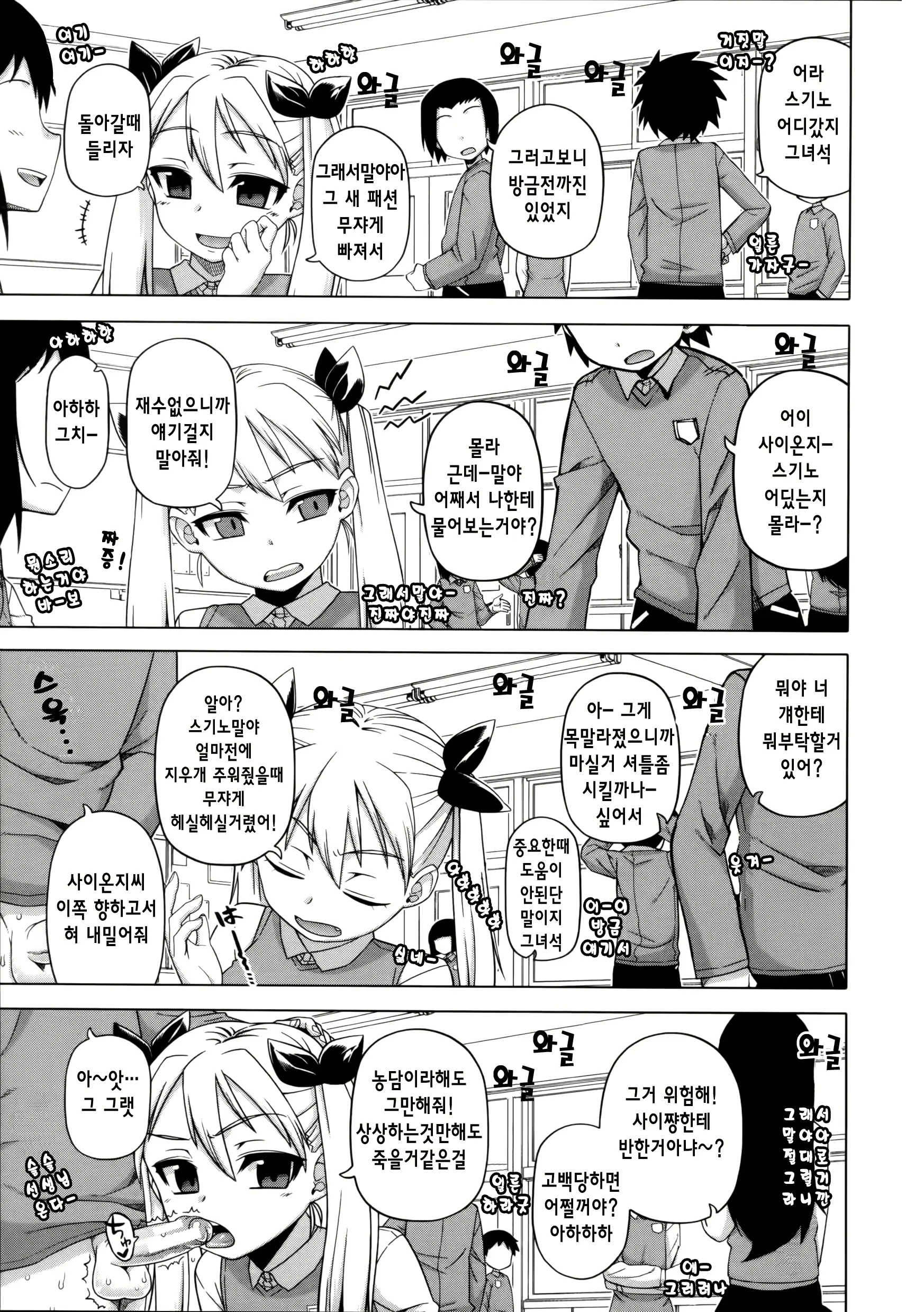 웹툰 이미지 41