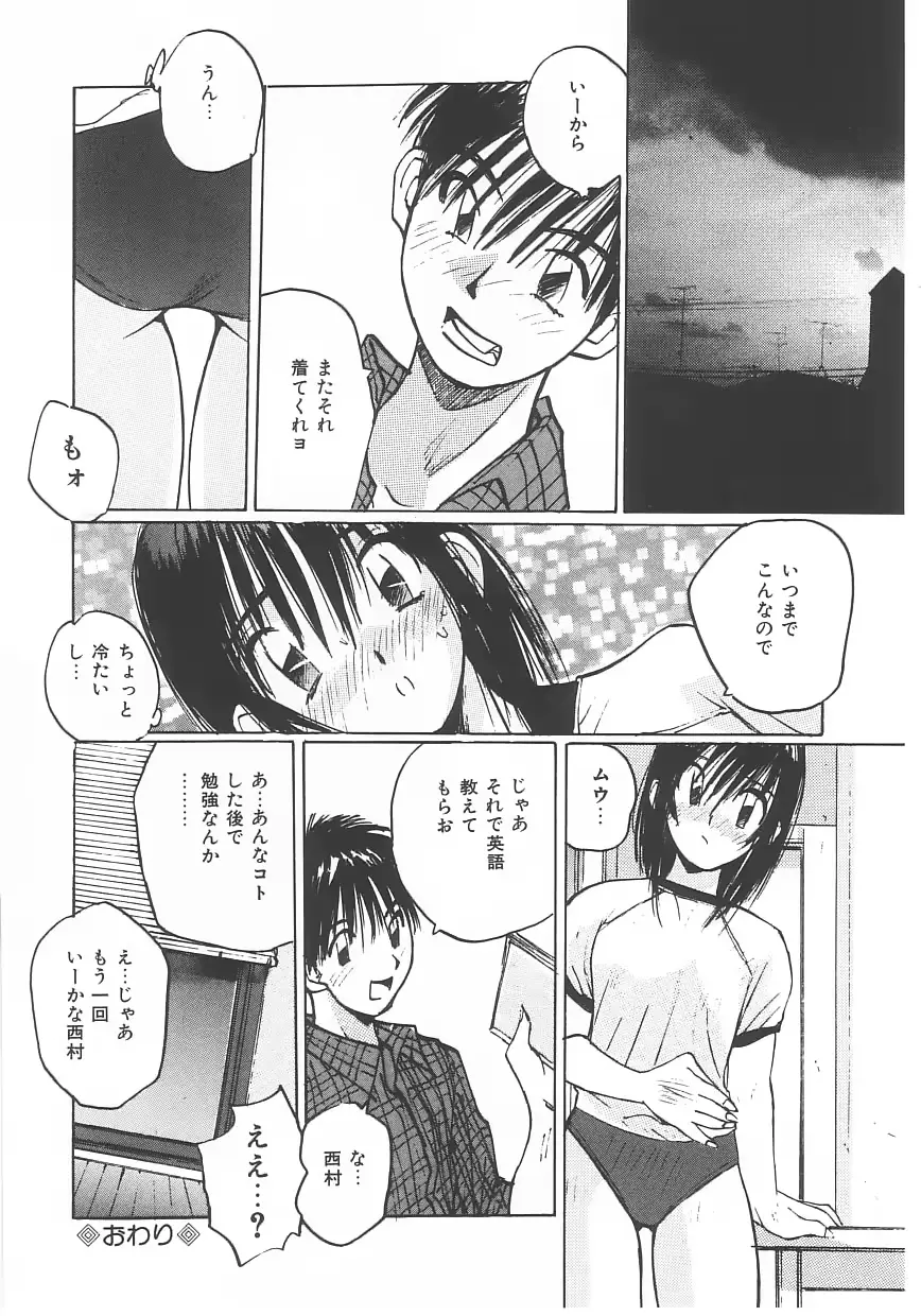 웹툰 이미지 168