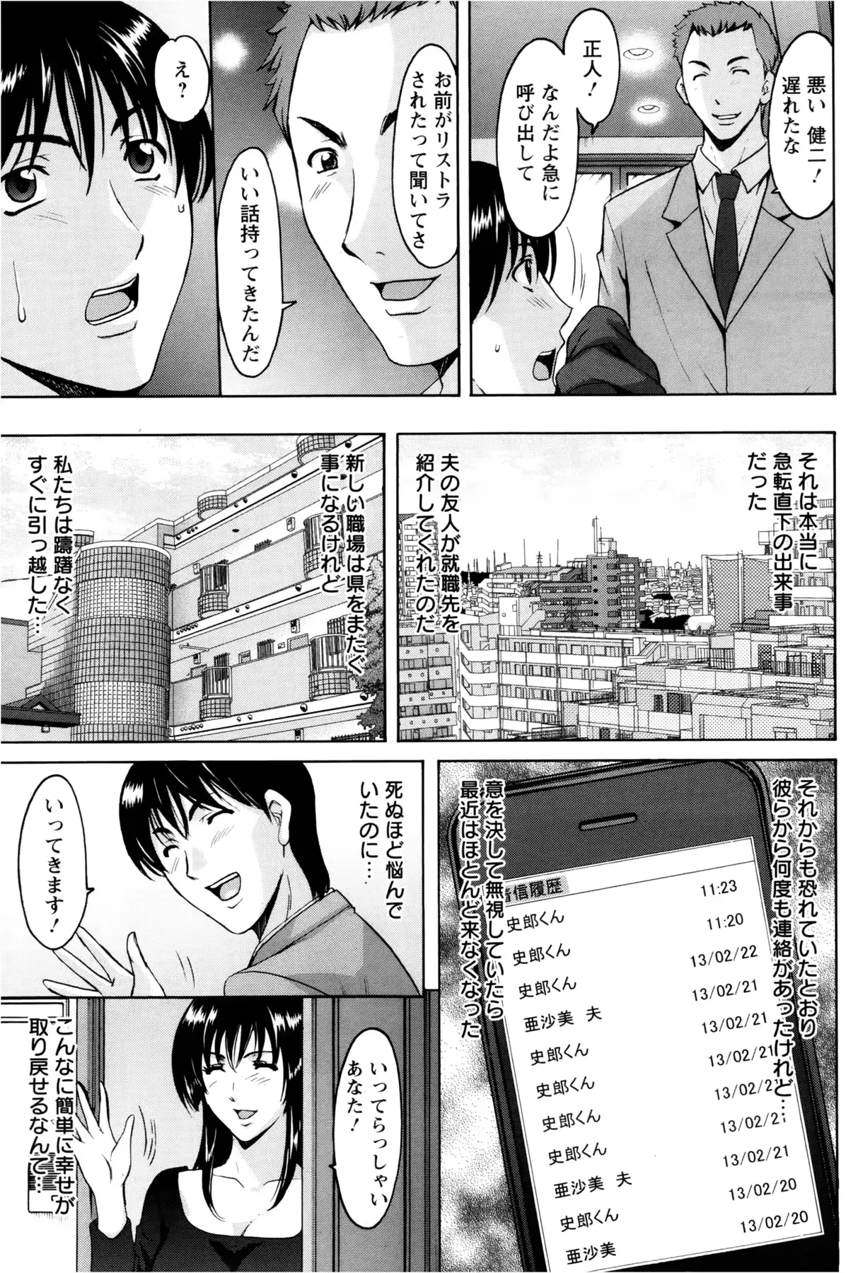 웹툰 이미지 178