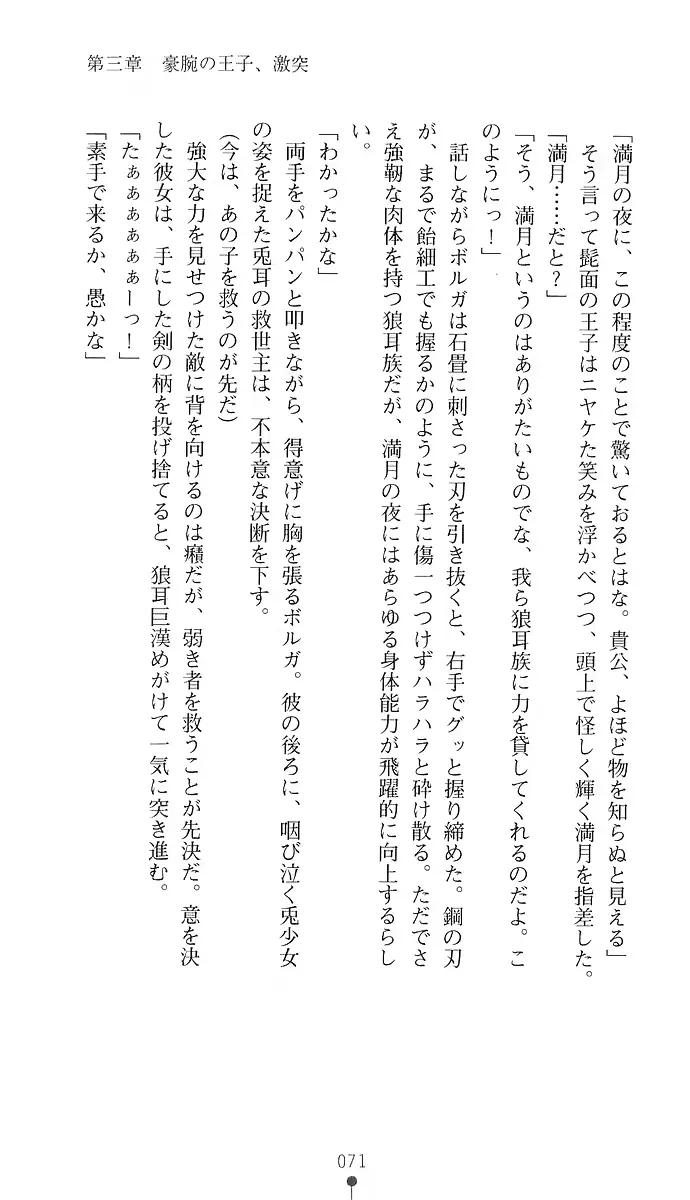 웹툰 이미지 85