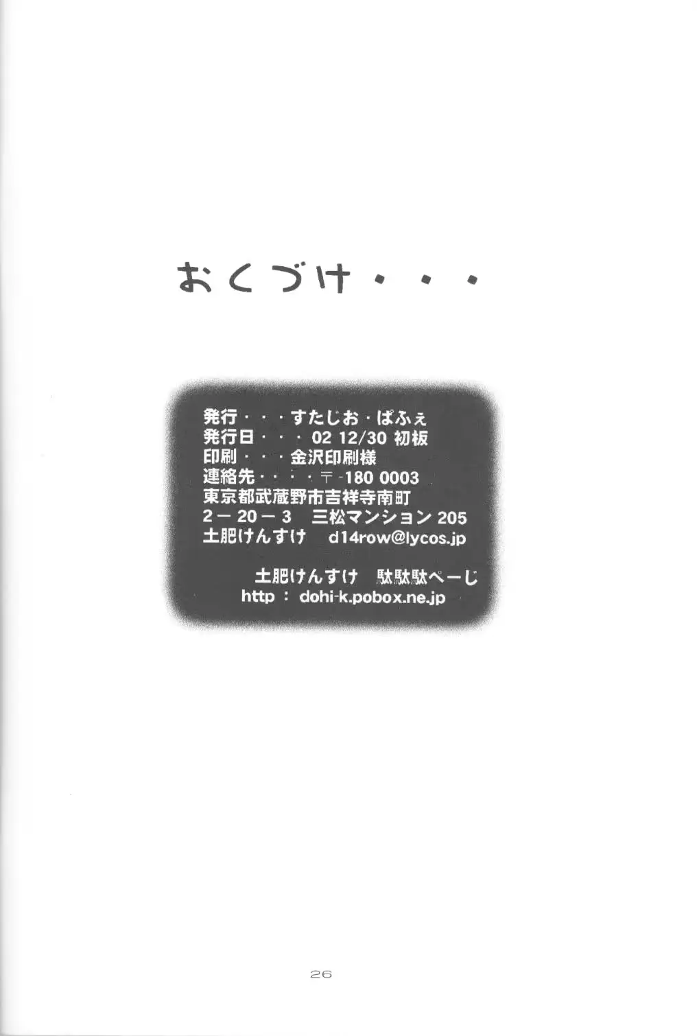 웹툰 이미지 21