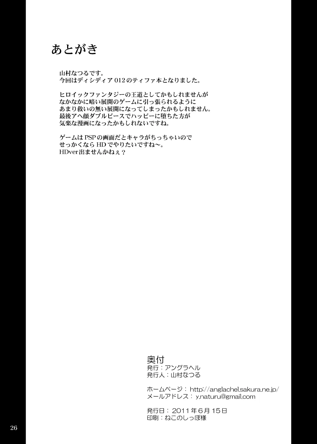 웹툰 이미지 25