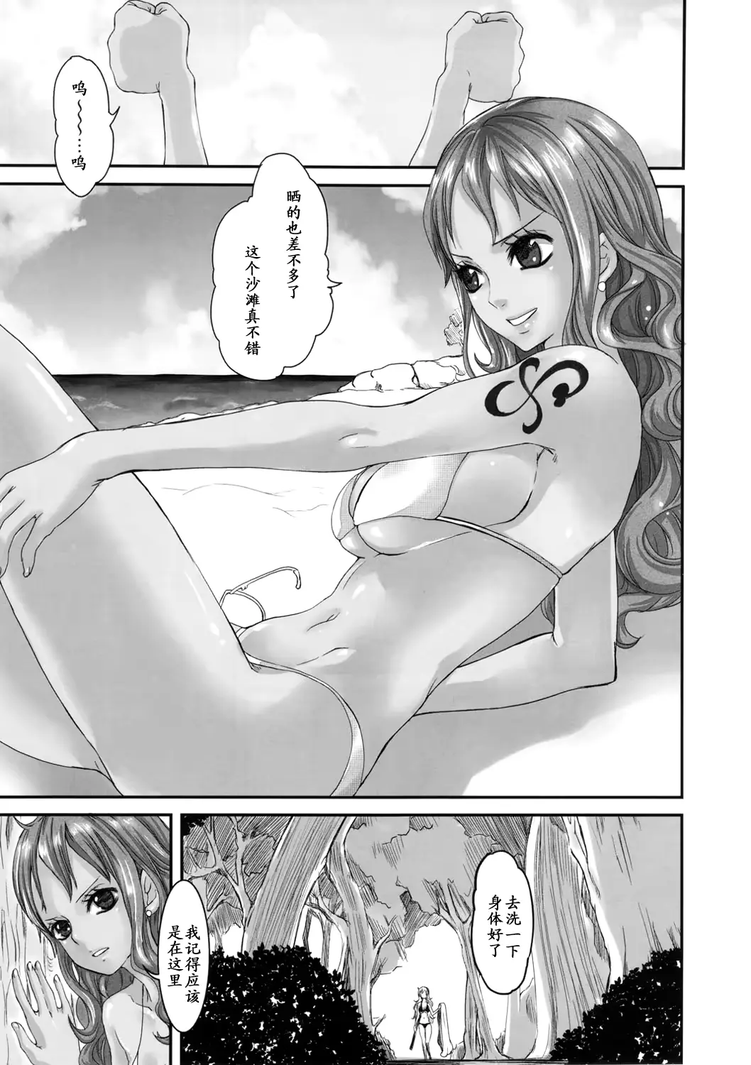 웹툰 이미지 4