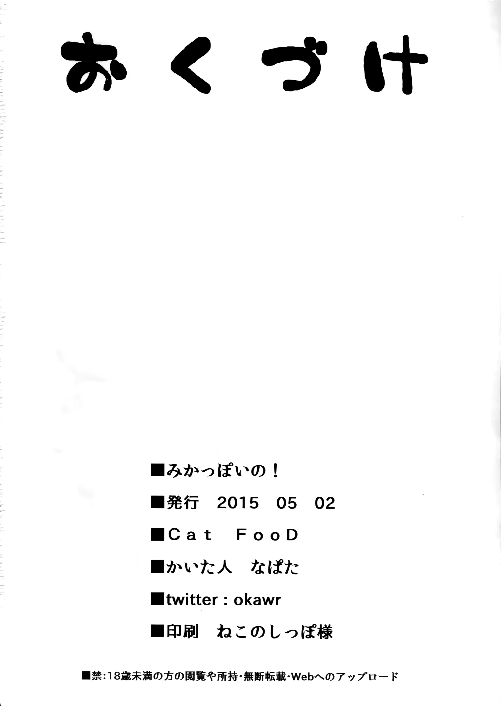 웹툰 이미지 16