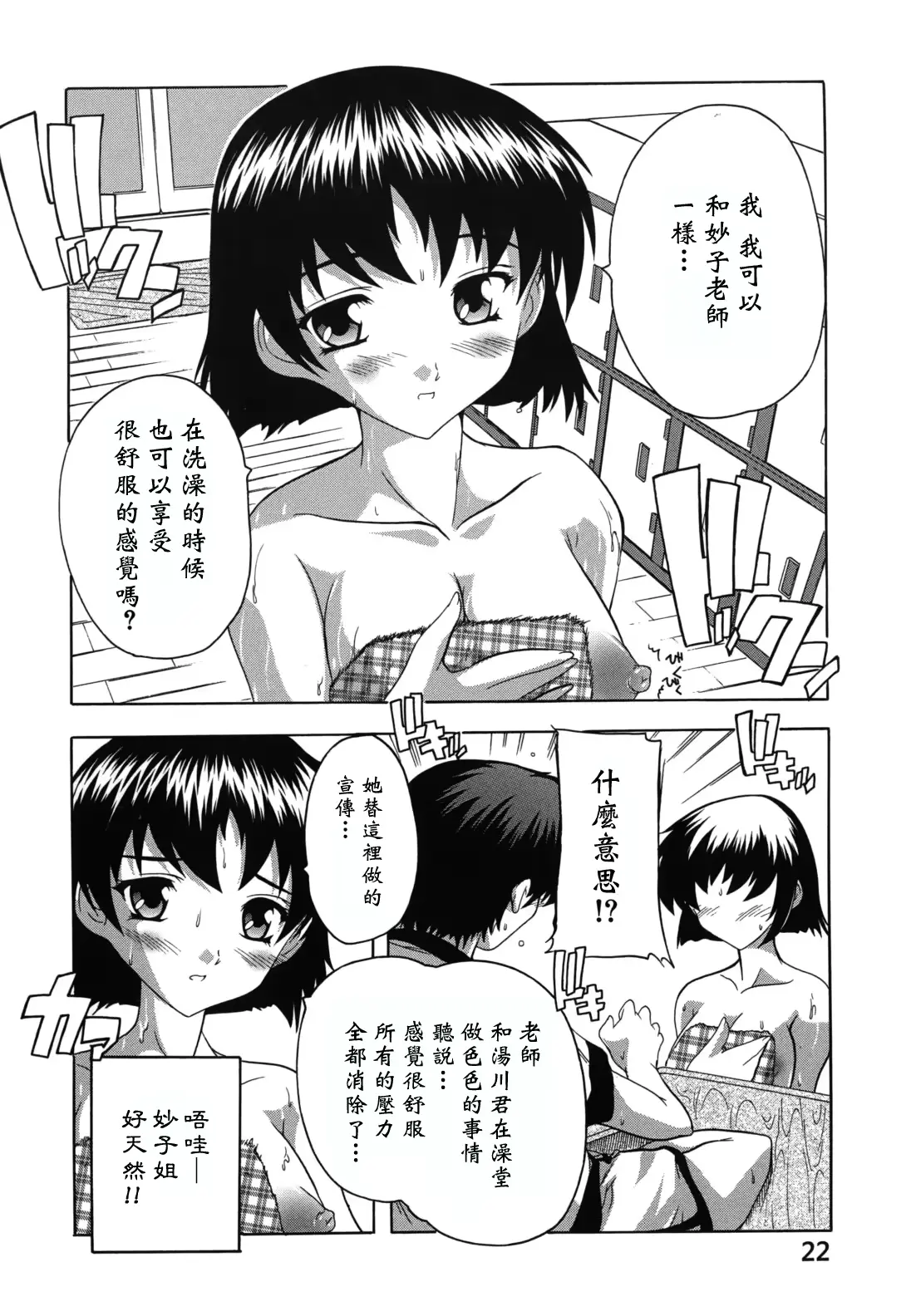 웹툰 이미지 22