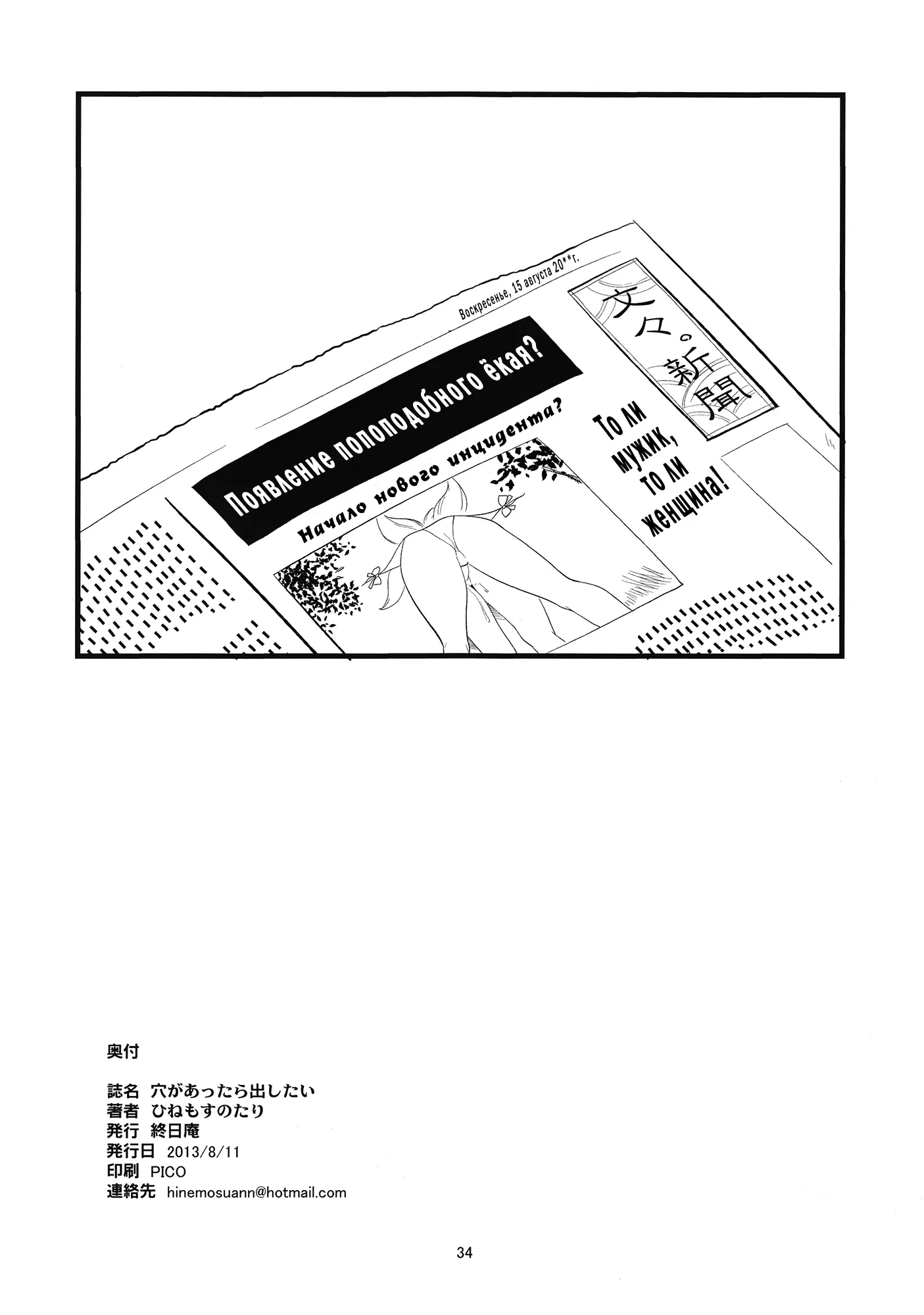 웹툰 이미지 32