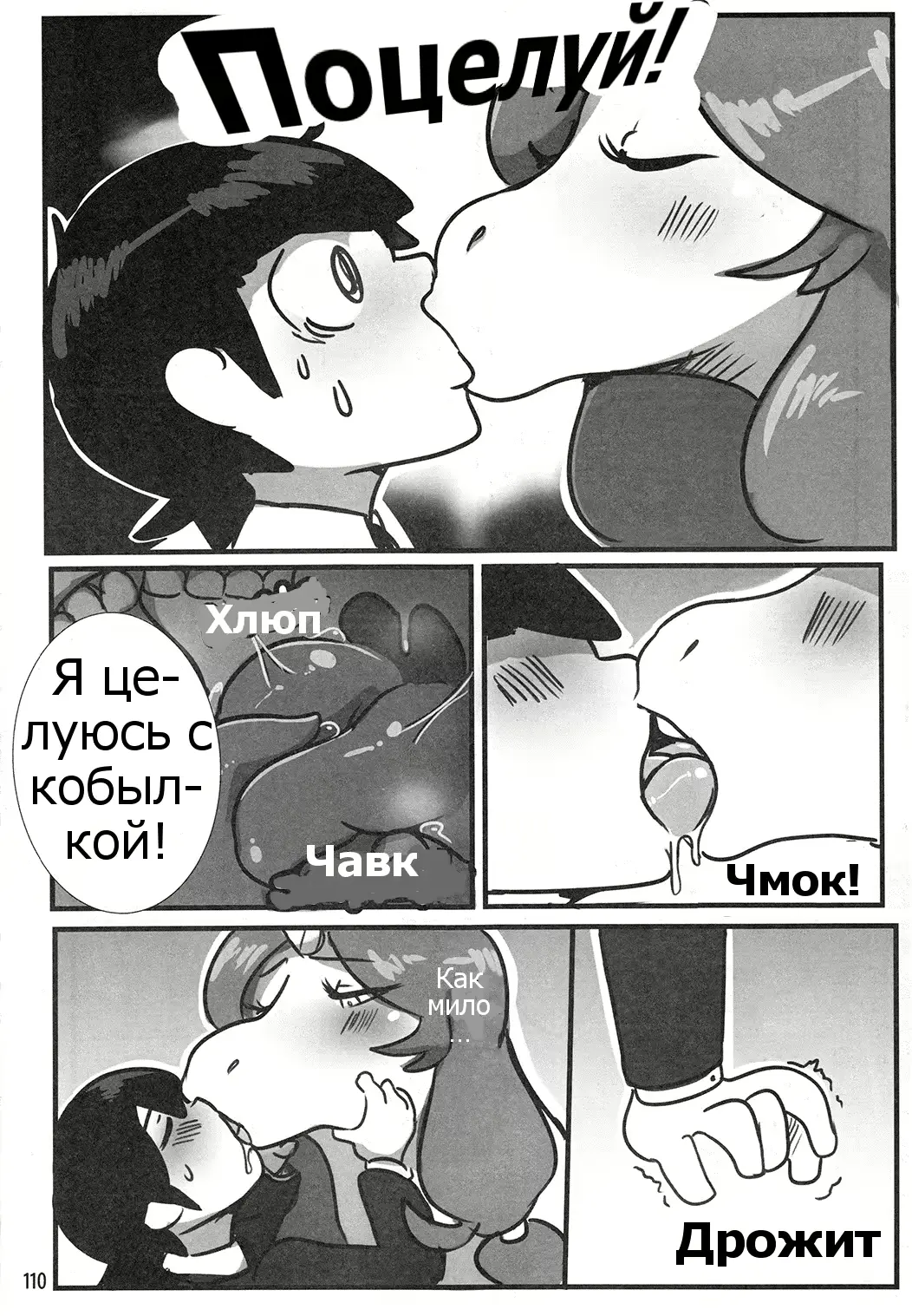 웹툰 이미지 9