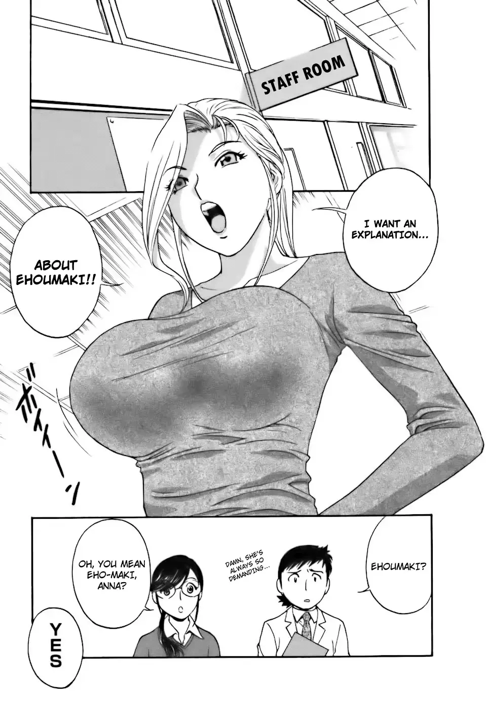 웹툰 이미지 182