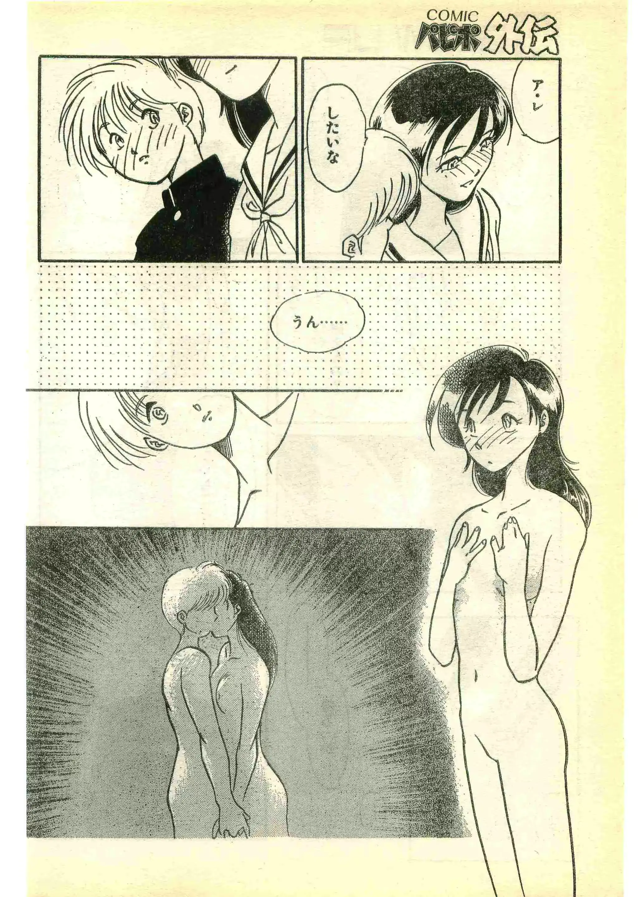웹툰 이미지 79