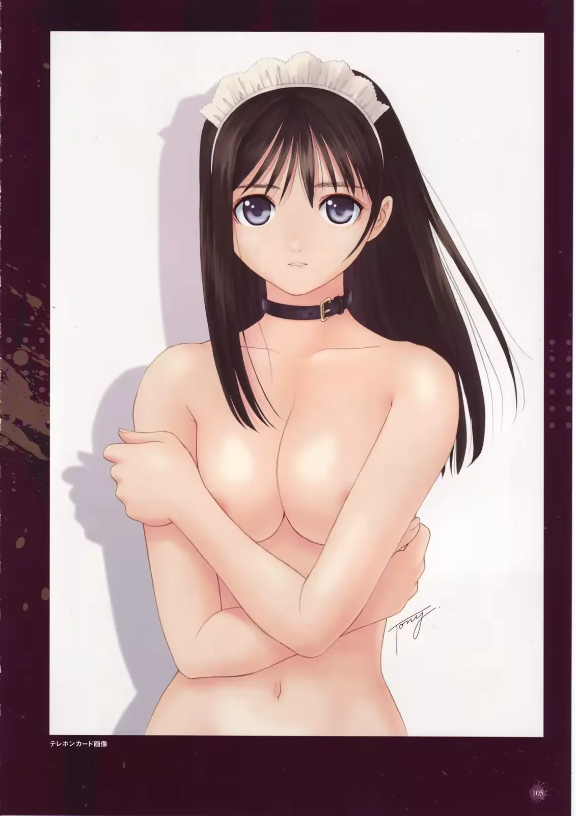 웹툰 이미지 105