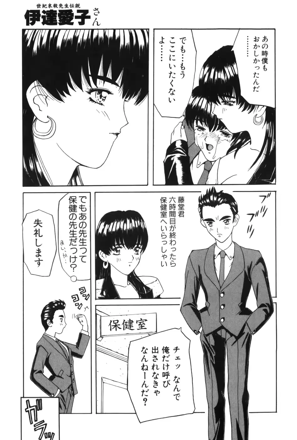 웹툰 이미지 145