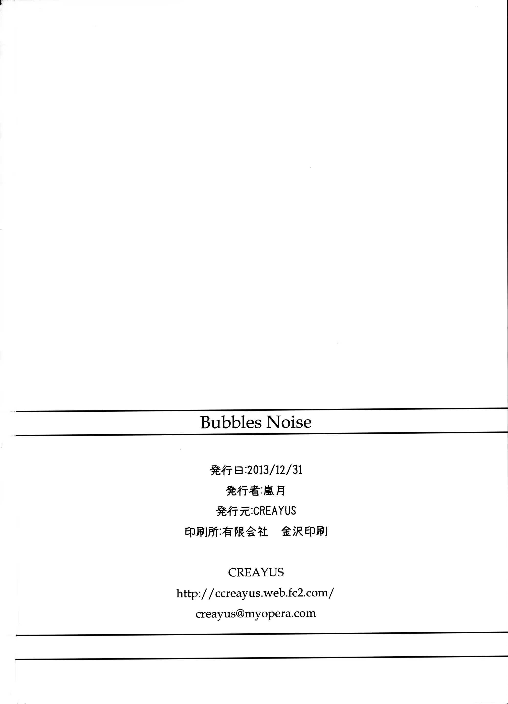 웹툰 이미지 26