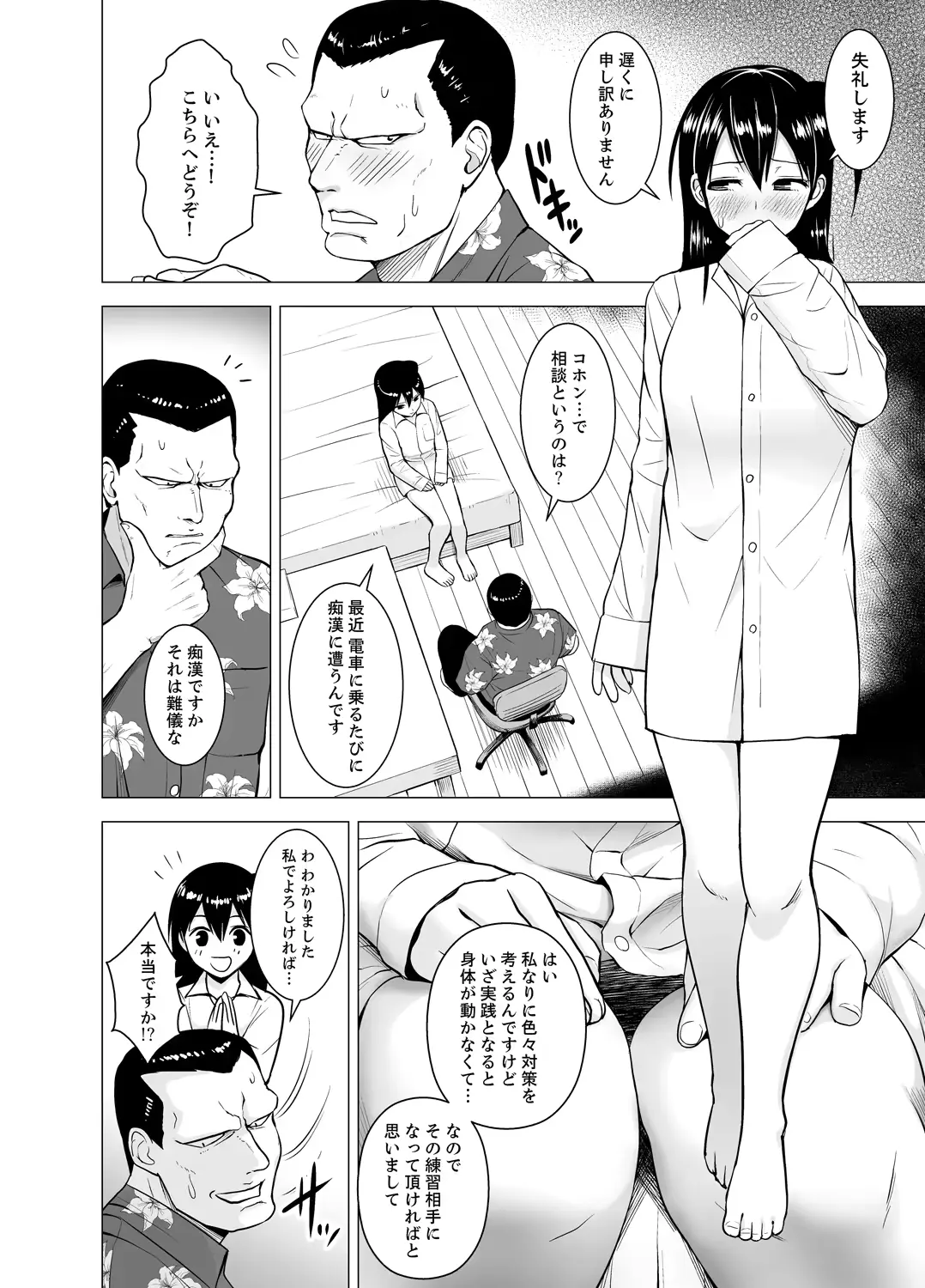 웹툰 이미지 28