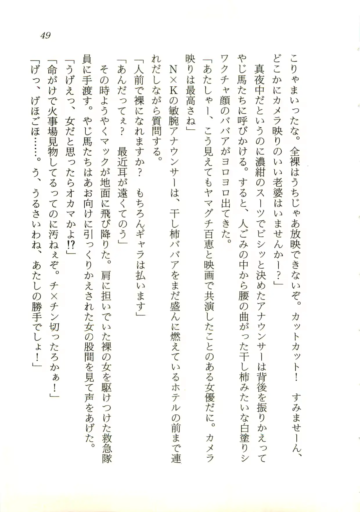 웹툰 이미지 49