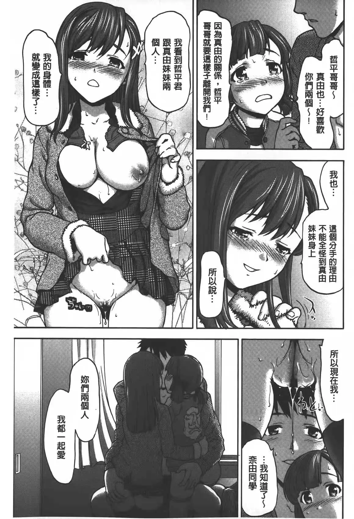 웹툰 이미지 197