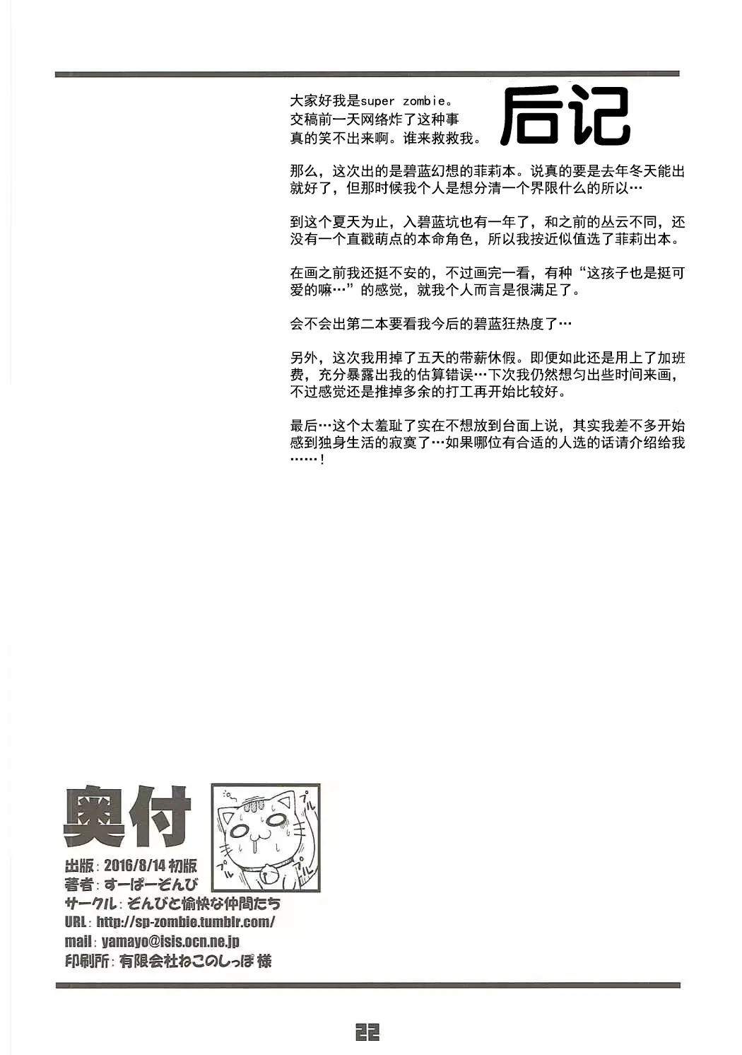 웹툰 이미지 21